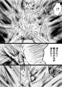 [Dende] Fushigi Sekai -Mystery World- Nonona 28 ~Zoku Makokuou no Engoku, Rousen no Inma Mushi no Mahidoku~