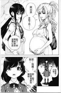 [U-Jin] Niku Doukutsu 1 [Chinese]