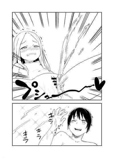 ロリサキュバスをいじめる百合変態女子高生