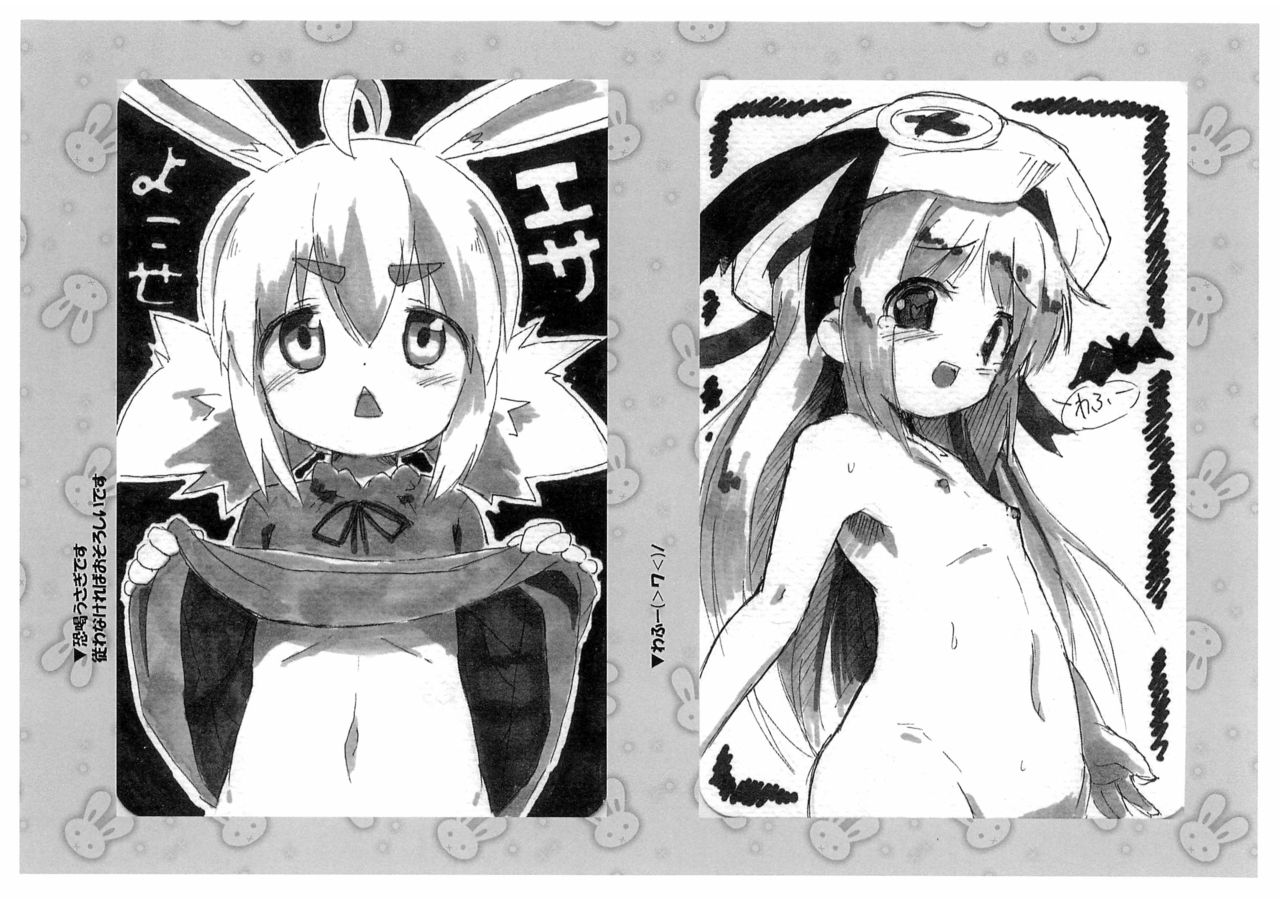 Mayonaka Matome Hentai