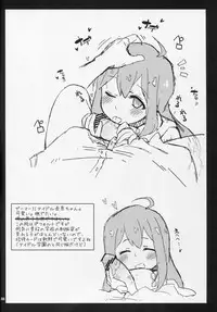 [Nebosukekin (ShiraishiNsuke)] Shota ni natta P to xxx Suru Hon (The IDOLM@STER MILLION LIVE!)