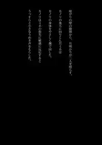 [NATURALDAYS] Kyouei Mizugi Ninja - Muzan na Okite