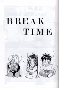 (C38) [Tenchuugumi (Tenchuunan)] IF 3 (Ah! My Goddess)