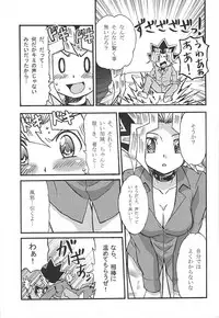 (C80) [Double★Mind (Ko haku mo naka, Shinohara Hikari)] Dorīmurūmu (Yu-Gi-Oh!)