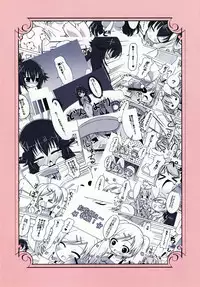 [Onigiri Kororin] Ohanabatake e ~ Joutai! (Tantei Opera Milky Holmes)