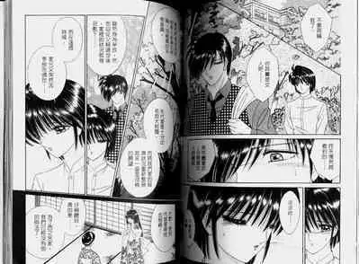 EDEN 2 | 伊甸幻想 2