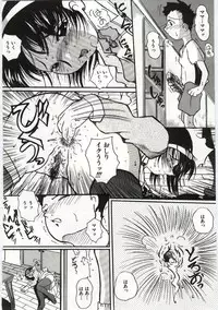 [Anthology] Kanin no Ie Vol.6