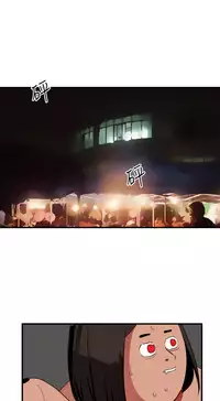 Desire King 欲求王 Ch.41~50 [Chinese]