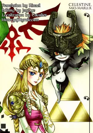 Mio-Maru R - Twilight no Gaki Daishou (The Bully of Twilight)