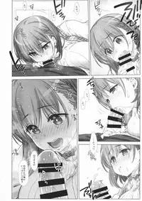 (C94) [Nama Cream Biyori (Nanase Meruchi)] Shuumatsu no Tawawa Soushuuhen +α (Getsuyoubi no Tawawa)