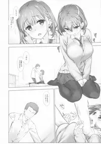 (C94) [Nama Cream Biyori (Nanase Meruchi)] Shuumatsu no Tawawa Soushuuhen +α (Getsuyoubi no Tawawa)