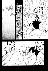 [Aniki Otokodou] Shounen Inran Tengoku (Suikoden 1 & 2) [Raw]