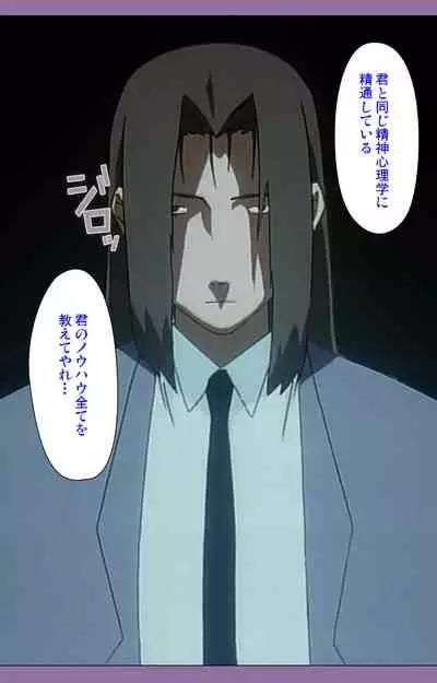 Shimai-ijiri kanzenhan