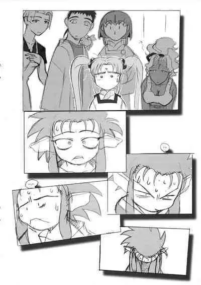 Omatsuri Zenjitsu no Yoru 15.03