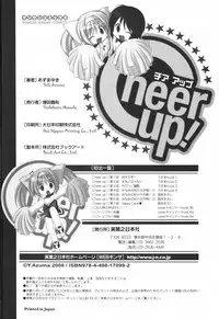 [Yuki Azuma]	Cheer Up!