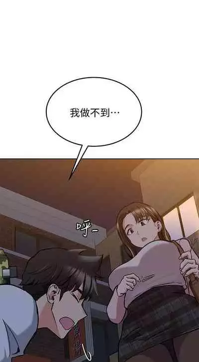 要對媽媽保密唷!-IT'S A SECRET 01-17 CHI manhwaroshi.blogspot.com