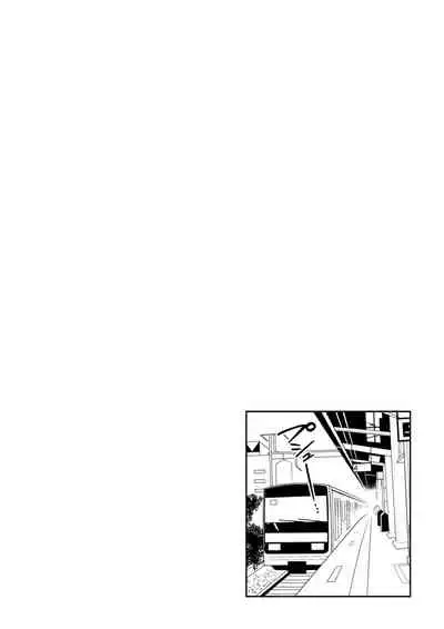 [Dynamite moca] Gifu Ochi Pet [English] [Digital]