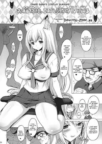 (C74) [FREAKS (Mike, Onomeshin)] Wagaya no Chichikami-sama. (Wagaya no Oinari-sama. [Our Home's Fox Deity.]) [English] {doujin-moe.us}