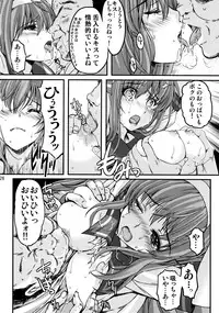 (C90) [HIGH RISK REVOLUTION (Aizawa Hiroshi)] Shiori Vol.23 Carnival For Lusty Beasts (Tokimeki Memorial)