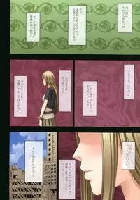 [Crimson Comics (Crimson)] Manbiki Musume ni Seisai o [Digital]