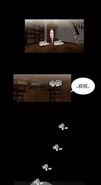 三姐妹36-50（chinese）