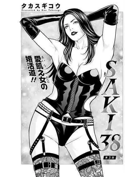 Action Pizazz 2024-08