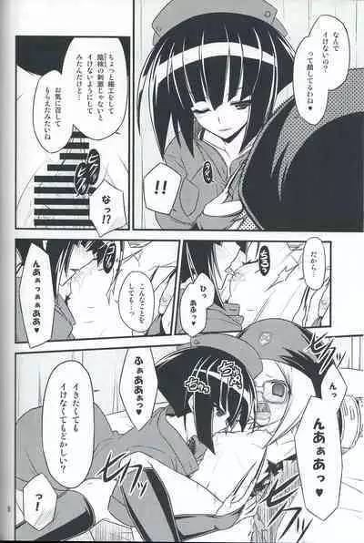 (COMIC1☆７) [Neguradou (Rakka Ryuusui)] Book of the Committee Union with the Naked Apron Alliance. 2. (Medaka Box)