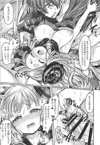 (C92) [ZUZUZU (Kamiya Zuzu, Hitomasu Modoru)] 300 no Oshirushi Atsumete Koukan suru yori Kawaii Anira ni Natta hou ga Ii (Granblue Fantasy)