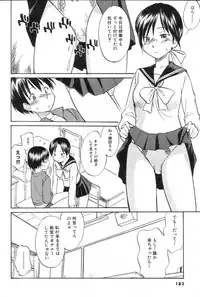 GIGA69 2005-06 Vol. 7