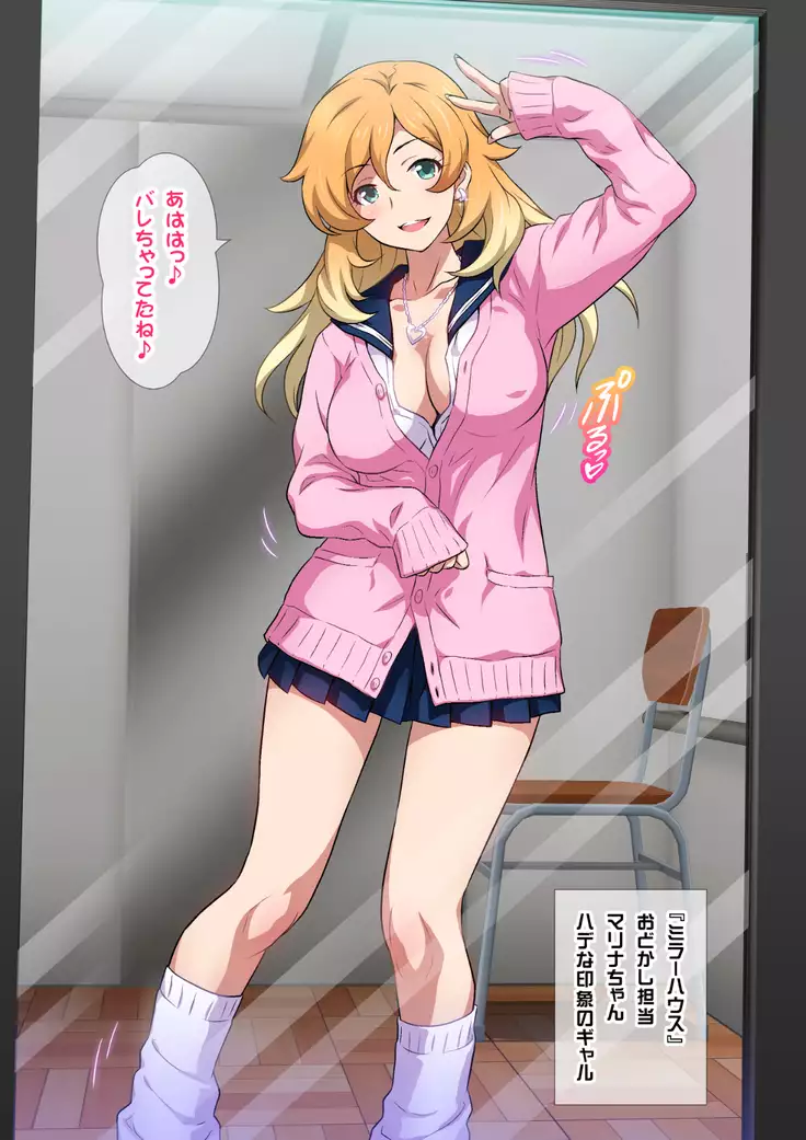 JKフーゾク学園祭1&2