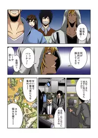 [Ooishi Hiroto] 0 Koi ～Kanzenban～ Jou (Full Color) [Digital]