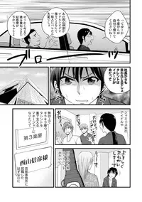 COMIC Europa Vol. 5 [Digital]