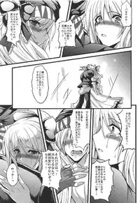 (C92) [Yo-Metdo (Yasakani An)] Jinkou Madou Shoujo Chronicle ~Jinkou Madou Shoujo Soushuuhen~ (Final Fantasy VI)