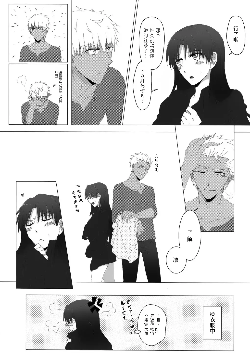 RED×RED 漢化
