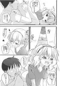 [Nisiarea (Syouwaru)] Momokajiru Arisujiru Momoka & Arisu Soushuuhen I (THE IDOLM@STER CINDERELLA GIRLS)
