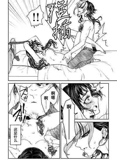 saigo no Yellow field | 最后的Yellow Field