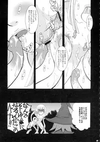 (C67) [GARDENING BULL DOG (Gotoh Akira)] SMILE FOR ME (Tweeny Witches)