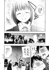 [MAHOUSE (Jakou Nezumi)] Zokuzoku Occult Doukoukai