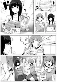 COMIC Shingeki 2017-03 [Digital]