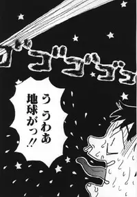 [Machino Henmaru] Man○ Michi