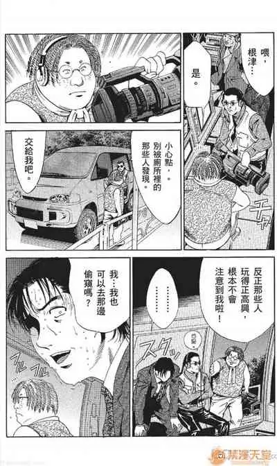 [七波のろ] セレブ那由 AVない若奧さま