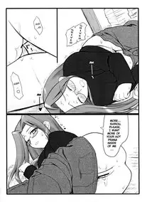 (C70) [Gachinko Shobou (Kobanya Koban)] Yappari Rider wa Eroi na. EPISODE Jeans wa Haita Mama | As expected, Rider is erotic. Episode ・ While still wearing jeans♪ (Fate/stay night) [English] [Anonygoo]