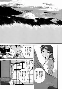 [Yoshimitsu Kura] Fragile