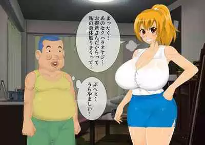 [stripeg Yokai Exorcist Anzu