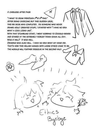 (C97) [nihility (Renkon)] Impulse Buying (Fate/Grand Order) [English] [RejectPrince] [Decensored]