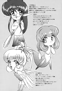 [Kazasuzu] Seikaisou Kitan