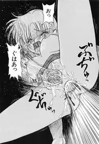 [Shin Tsuguru] Akairo Elegy