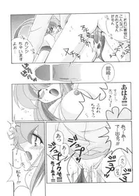 [Anthology] Love Chara Taizen No. 2 (Various)