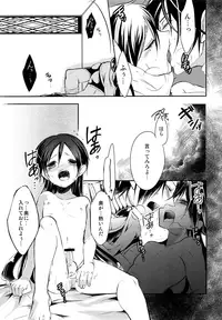 (C81) [@SIMAPAN (Rikoko)] EROTICA (Magi: The Labyrinth of Magic)