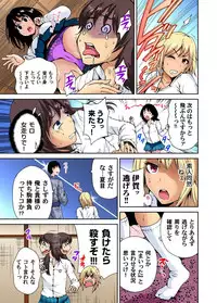 [Okumori Boy] Oretoku Shuugakuryokou ~Otoko wa Jyosou shita Ore dake!! Ch. 1-19 [Digital]